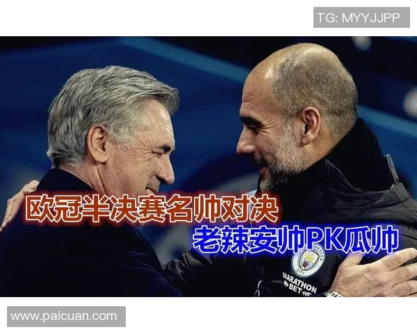 今天葡萄牙与意大利激战正酣谁能在这场对决中笑到最后